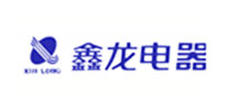 鑫龍電器